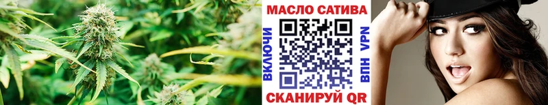 купить   Лысьва  ТГК вейп 