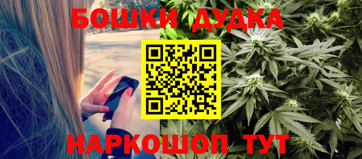 Марихуана White Widow Лысьва