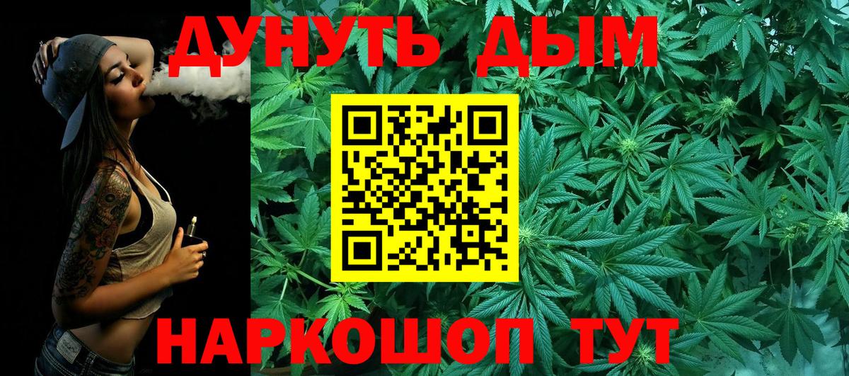Лысьва  МАРИХУАНА марихуана  Бошки марихуана сатива  Марихуана VHQ  Вход с VPN  Бошки Шишки VHQ 